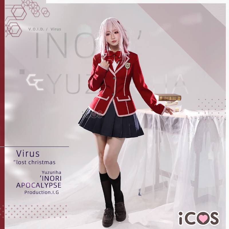 现货ICOS罪恶王冠楪祈cos服 学园制服校服祈妹cosplay服装